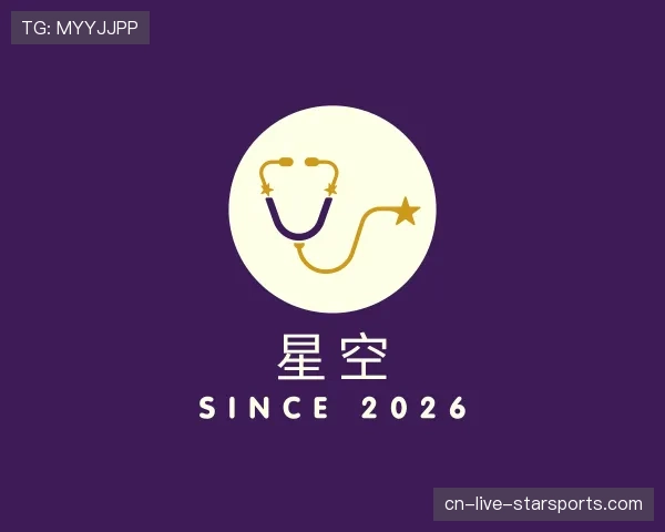解读星空世界杯